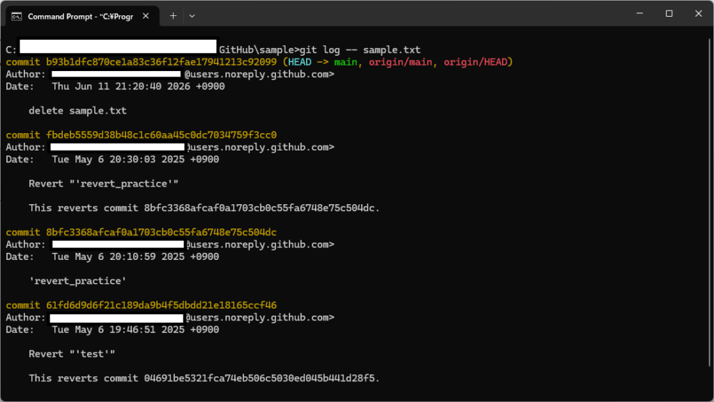Gitの削除したファイルを復元するやり方を解説