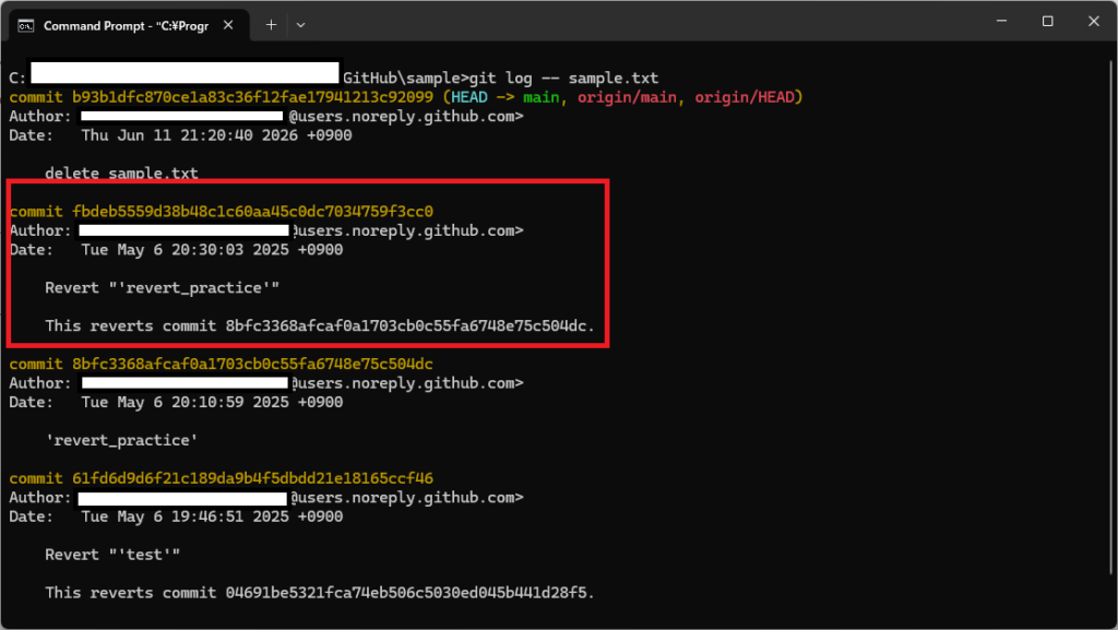 Gitの削除したファイルを復元するやり方を解説