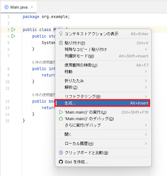 MavenプロジェクトにJunitを追加して動かすやり方を解説