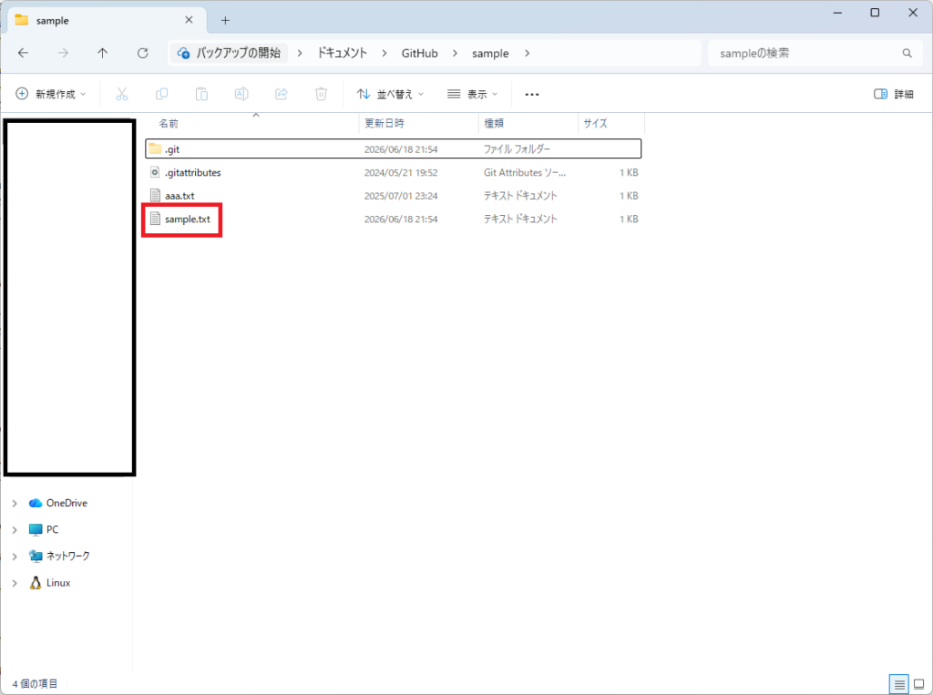 Gitの削除したファイルを復元するやり方を解説