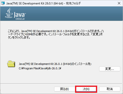 JMeterをインストールするやり方を解説