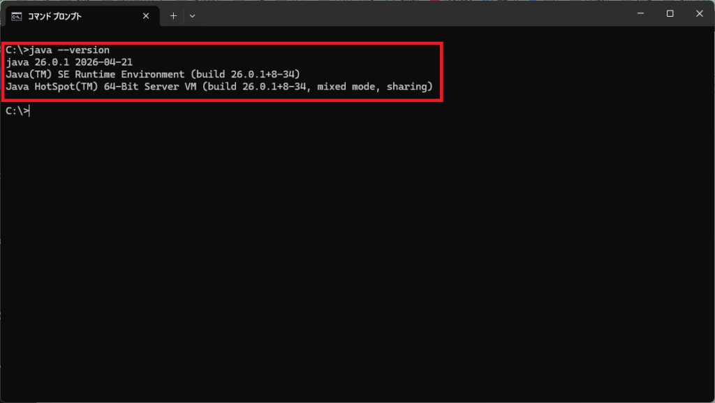 JMeterをインストールするやり方を解説