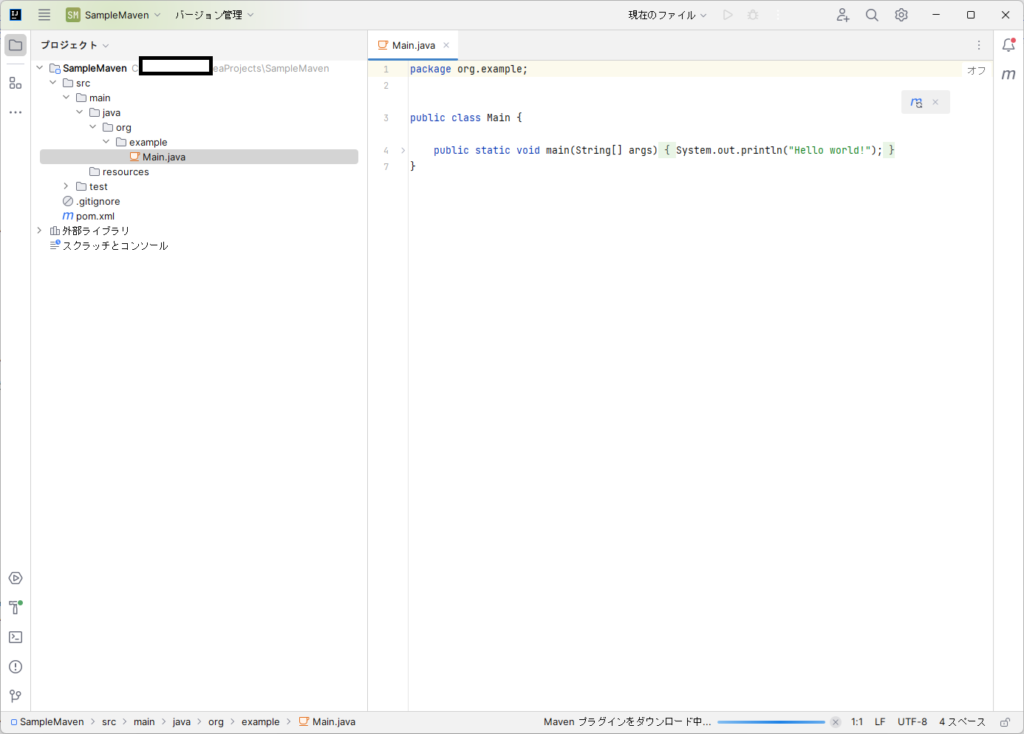 IntelliJ IDEAでMavenプロジェクトを新規作成