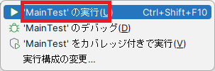 MavenプロジェクトにJunitを追加して動かすやり方を解説